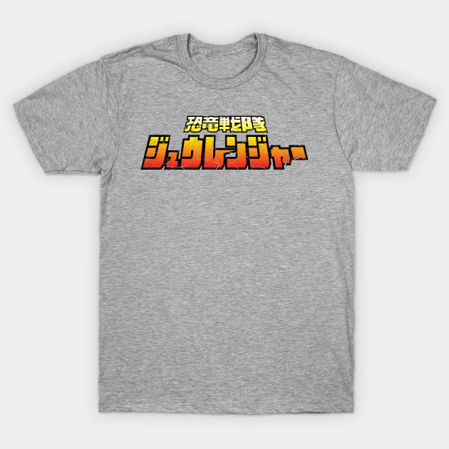 Zyuranger! T-Shirt by BobRosland